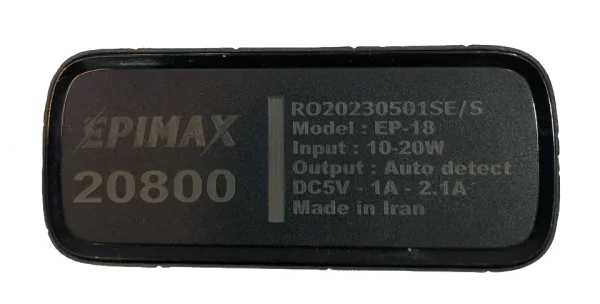پاور بانک 20000 epimax چرمی