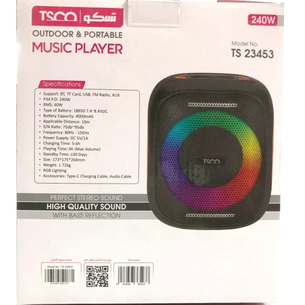 اسپیکر تسکو مدل TS 23453