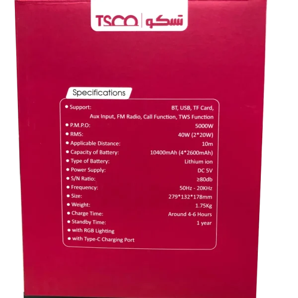 تسکو مدل ts 23500
