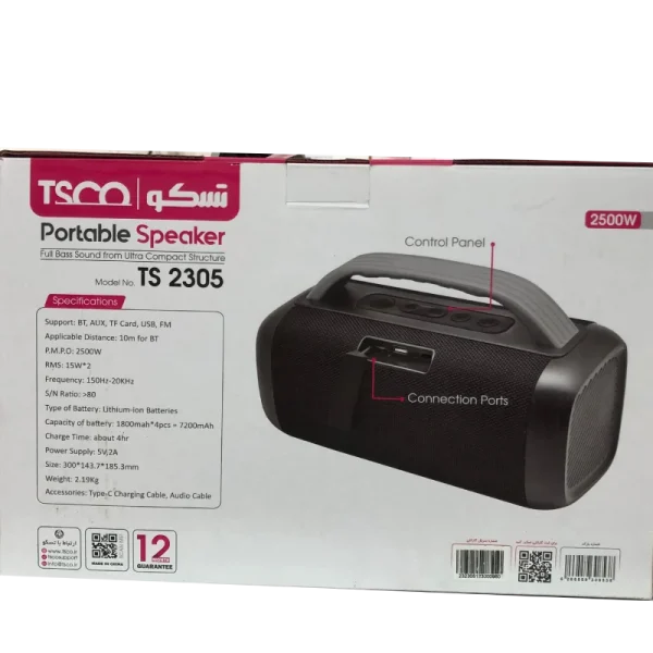 اسپیکر تسکو مدل TS 2305 همراه با گارانتی یک ساله - Image 4